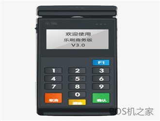 點刷pos機是正規(guī)機器嗎？