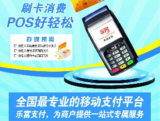 pos機(jī)n4代表什么意思？
