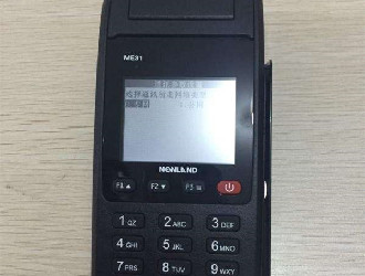 樂(lè)刷pos怎么刷卡消費(fèi)？