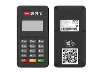 聯(lián)付寶pos機(jī)安全嗎？