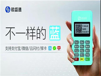 POS機為什么要調(diào)價？