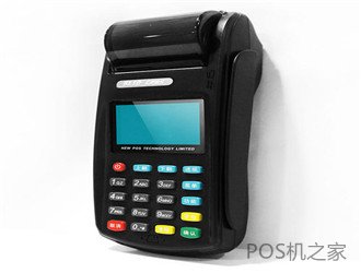 什么樣的POS機(jī)不要用？