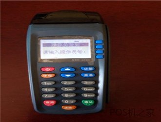 POS機(jī)為什么要收押金？