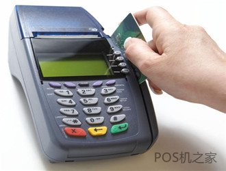POS收銀機(jī)刷卡后多久能到賬？