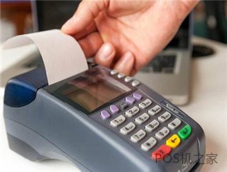 使用POS機到底違法嗎？為什么不取締呢？