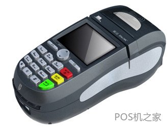 POS機刷卡，錢沒到賬怎么辦？