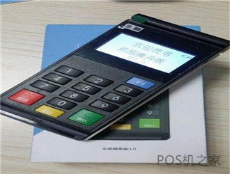 如何進入POS機代理這一行？