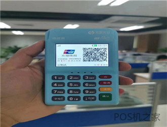 為什么那么多人做POS機代理？