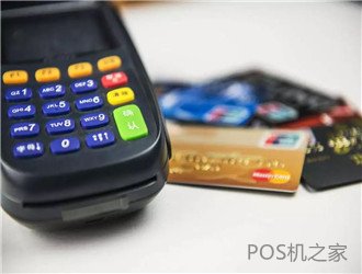 快錢pos機可靠嗎？公司可靠嗎？