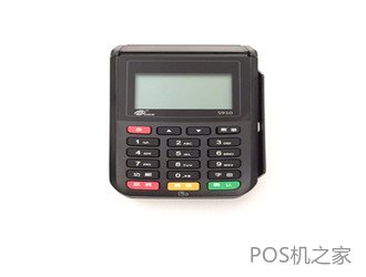 免費(fèi)送的POS機(jī)安全嗎？