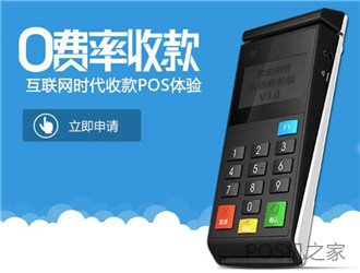 聯(lián)系不到售后的pos機(jī)，還要繼續(xù)使用？