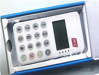 pos機可以刷花唄？能刷花唄的pos機有哪些？