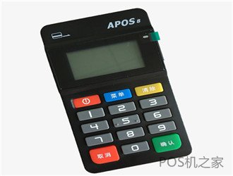 POS機(jī)激活延期政策！