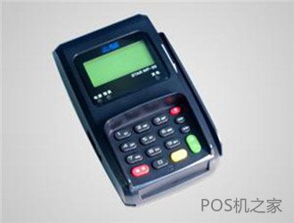 支付通pos機支持閃付嗎？
