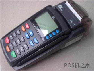 怎樣代理銀盛通pos機？