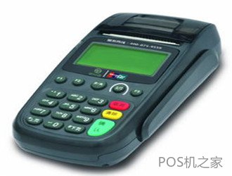 萬達(dá)快錢pos機介紹