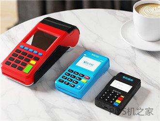 正規(guī)pos機生產廠家