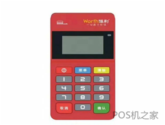 pos機設備生產廠家