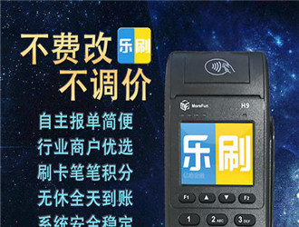 大pos機立即到賬嗎？