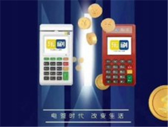 pos機刷卡手續(xù)費0.38怎么算？