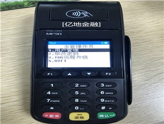 pos機(jī)刷卡后怎么撤銷？