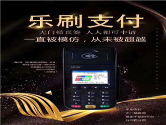 閃付pos機(jī)怎么用法？