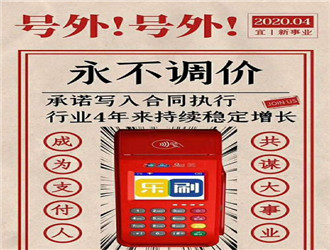 怎么查詢pos機是不是一清機？