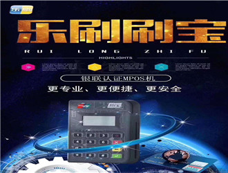 拉卡拉個人pos機怎么樣？