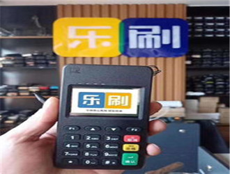 pos機云閃付怎么用？