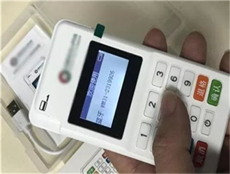 通付pos機是正規(guī)的嗎？