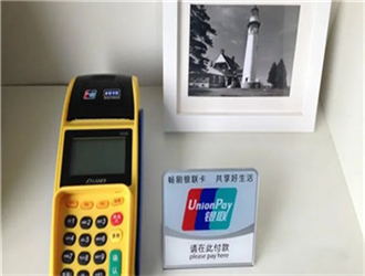 金控pos機怎么樣？