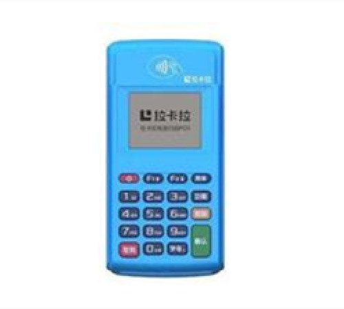 網(wǎng)上免費的pos機可以相信嗎？