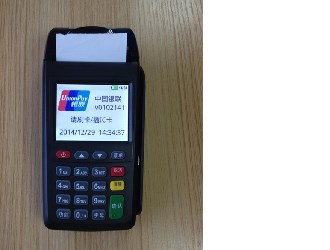 2019年pos機(jī)費(fèi)率表