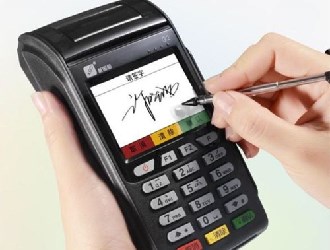 移動pos機(jī)套現(xiàn)風(fēng)險