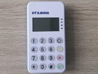 瑞銀信pos機押金多少錢？