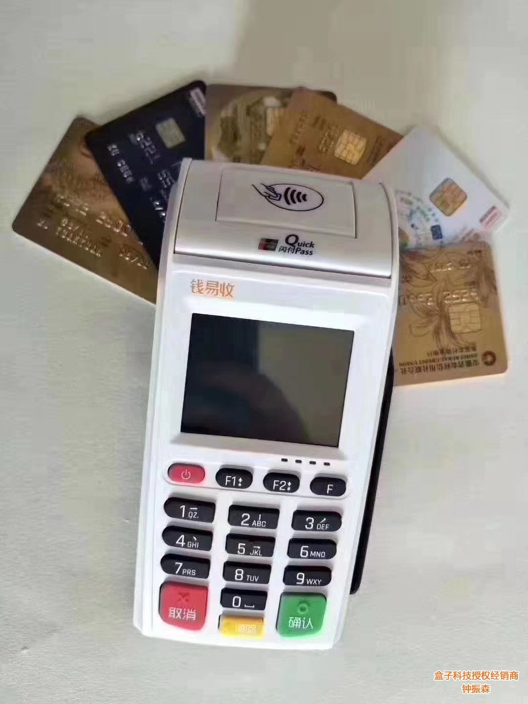 星驛付旗下的小陸 POS--小陸電簽 POS怎么樣？正規(guī)嗎