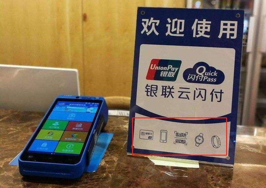 接到pos機售后電話，總騷擾怎么辦？