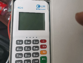 POS機里面有多少個商戶？