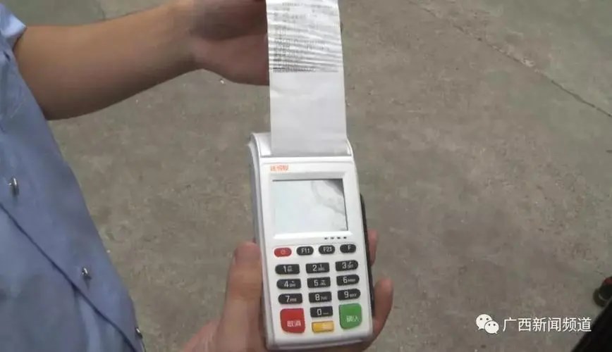 盜刷能查到pos機(jī)賬戶嗎？