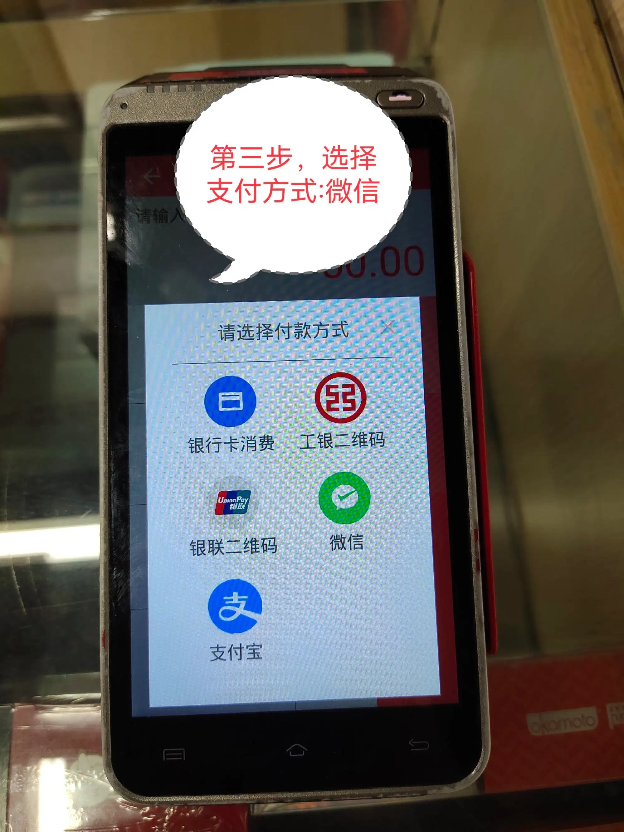 收錢吧瑪雅pos機(jī)咋樣？