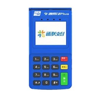 黑河通聯(lián)pos機(jī)？