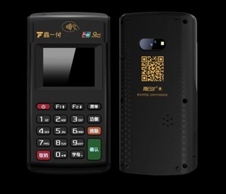 鑫一付pos機(jī)是一清機(jī)嗎？
