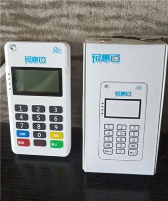 銀惠通pos機(jī)安全嗎？