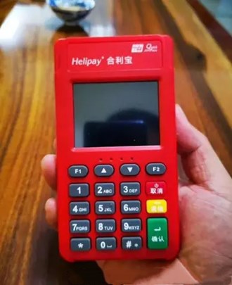 現(xiàn)代金控POS機跳碼嗎？